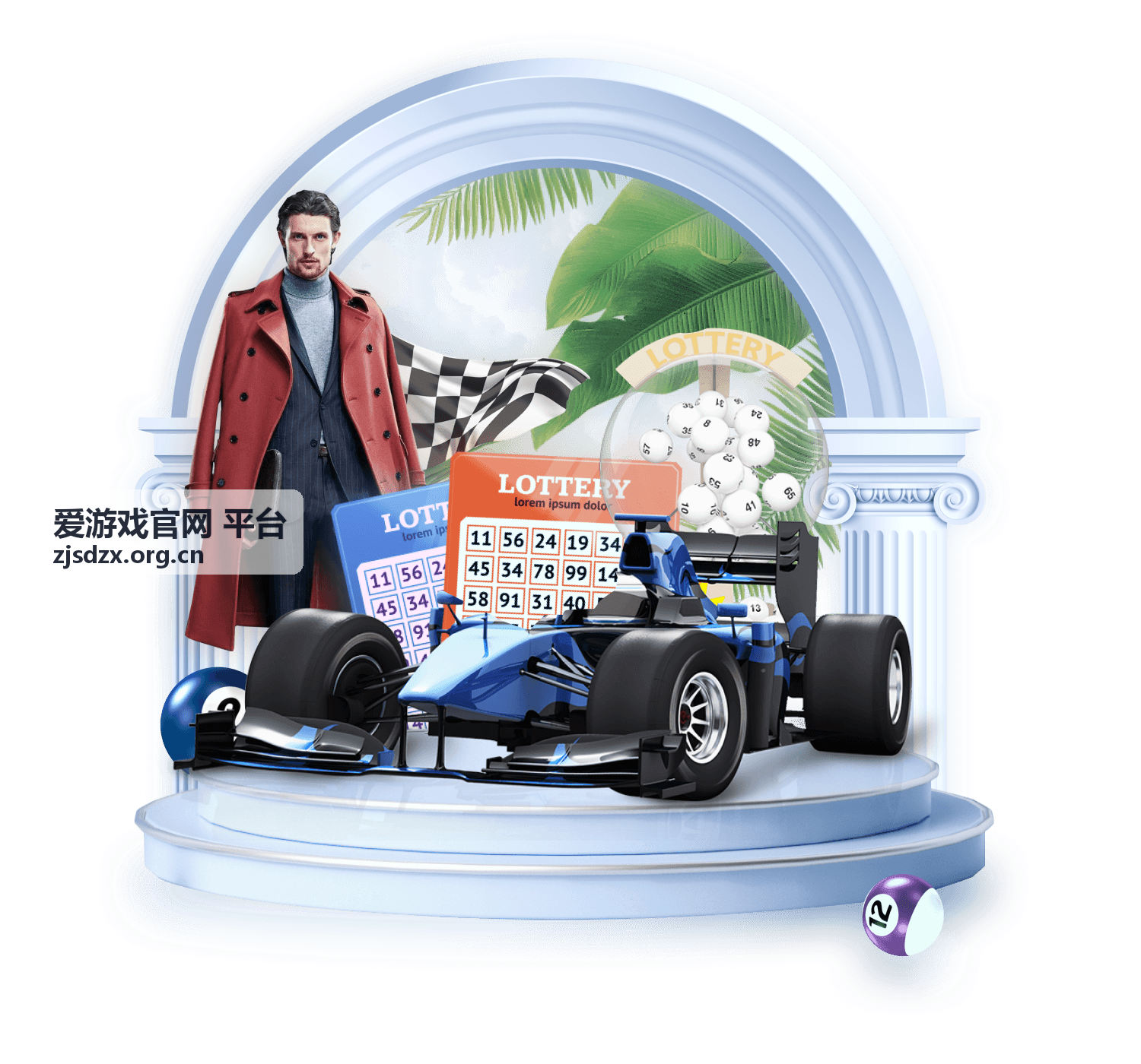 爱游戏官网平台活动领奖攻略
